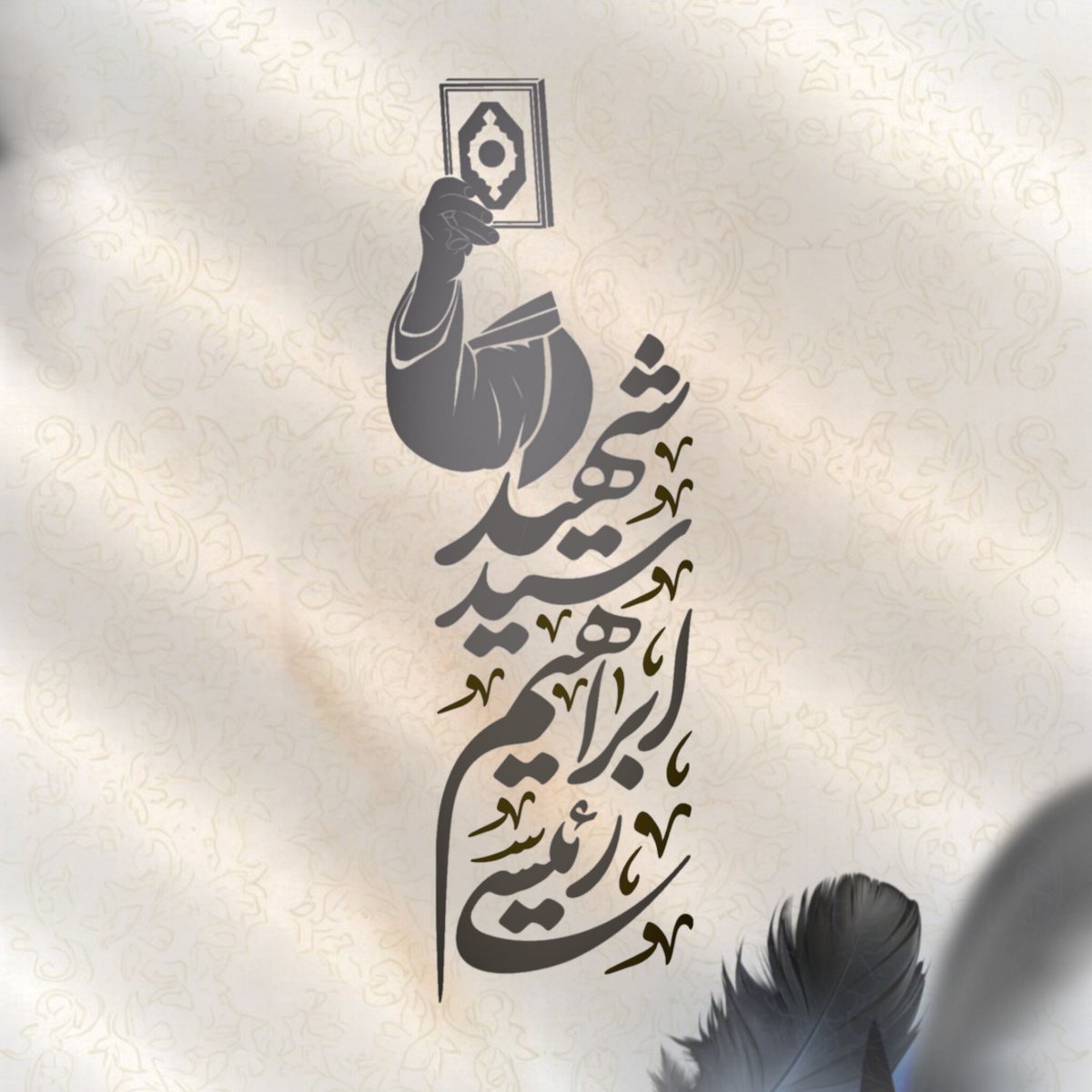 سرباز وطن tweet media