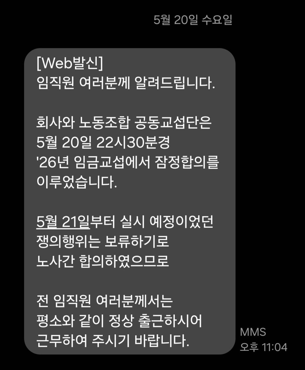 ํ์นด์ตธ๐ค tweet media