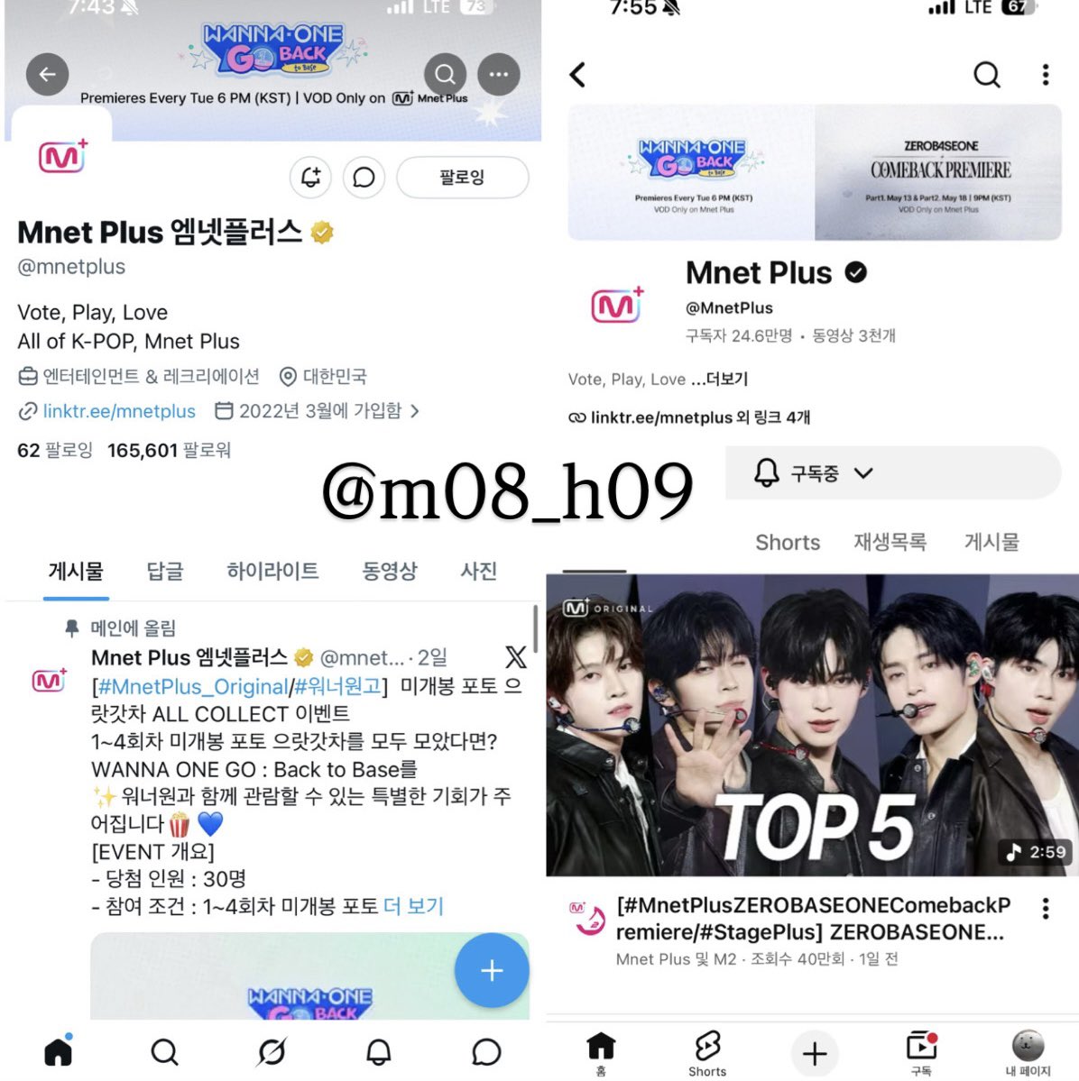 ๋ฏพ์ด๐ tweet media