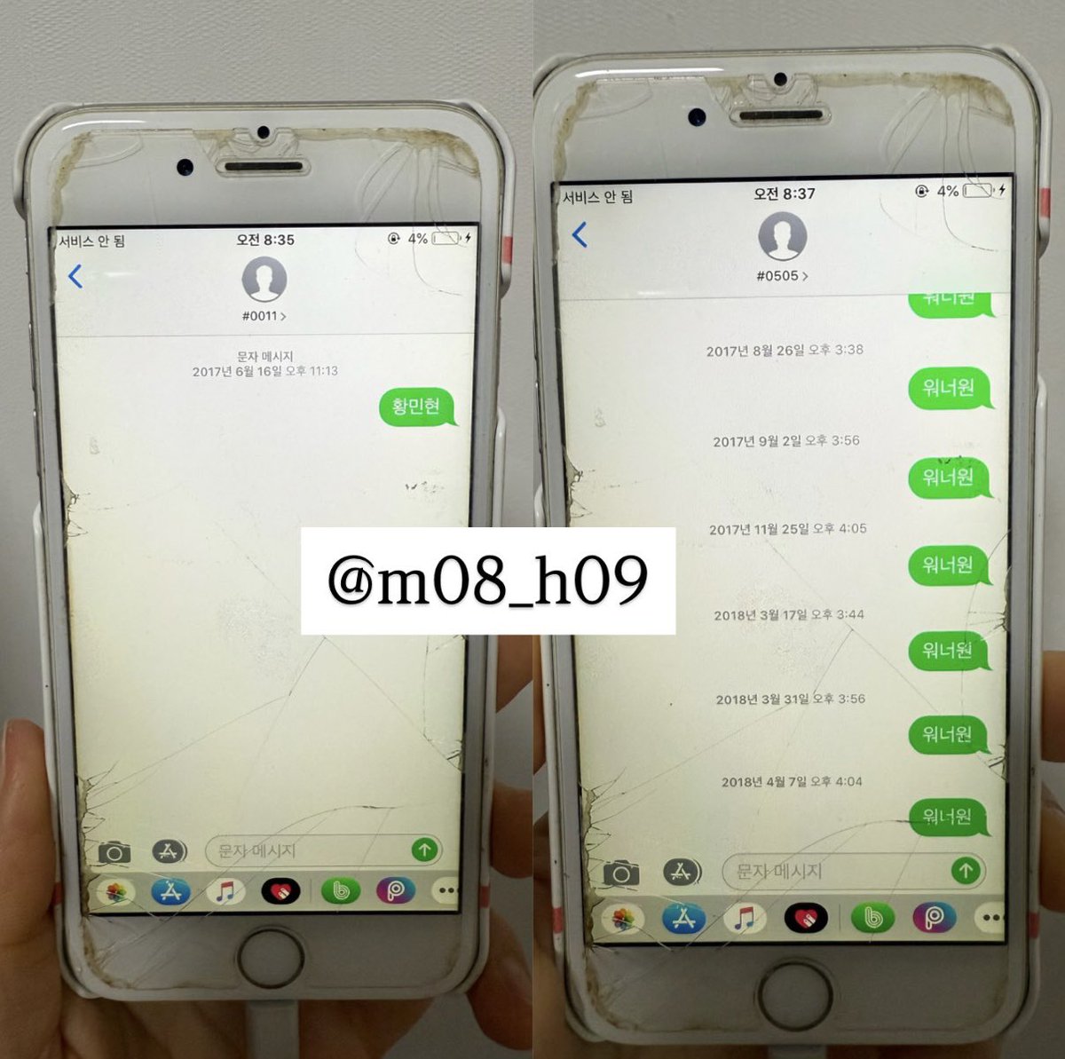 ๋ฏพ์ด๐ tweet media