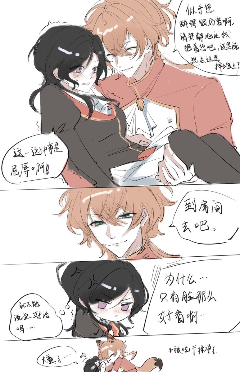頌暄(ホメ) tweet media