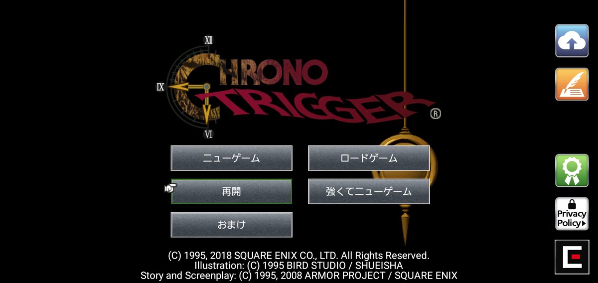 hasire_k's tweet photo. クロノ・トリガー遊んだ
めちゃめちゃ良いゲームだった https://t.co/iwqCP70gcc