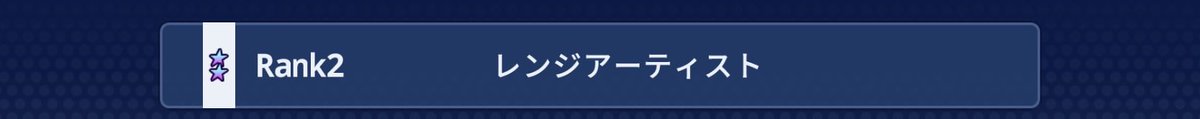 Natsで始めるメジャスピ@SS tweet media