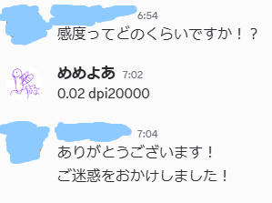 よあちゃん４世 tweet media