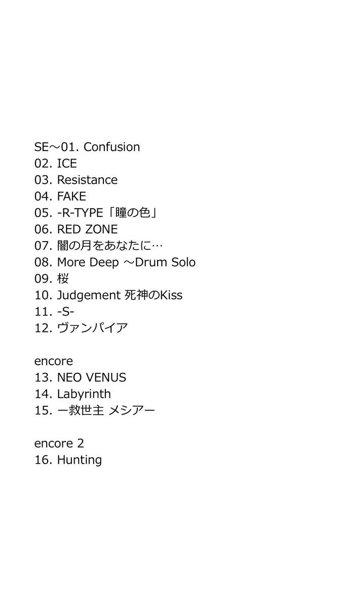 _yfml's tweet photo. you kiyo shuji
you kiyo shuji TOUR 2026 CONNECT〜the road that continues〜
2026.05.20 寝屋川VINTAGE

セットリスト
セトリ

#youkiyoshuji #JanneDaArc https://t.co/l737LhyziL