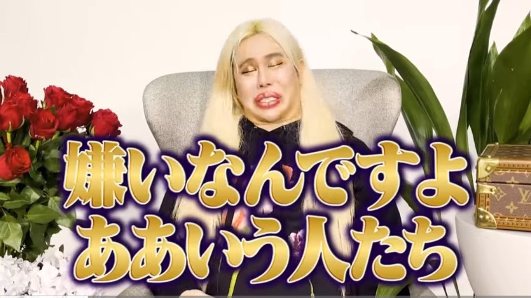 🌰🌷ウォ神戸坊ゃ🌷🈵 tweet media