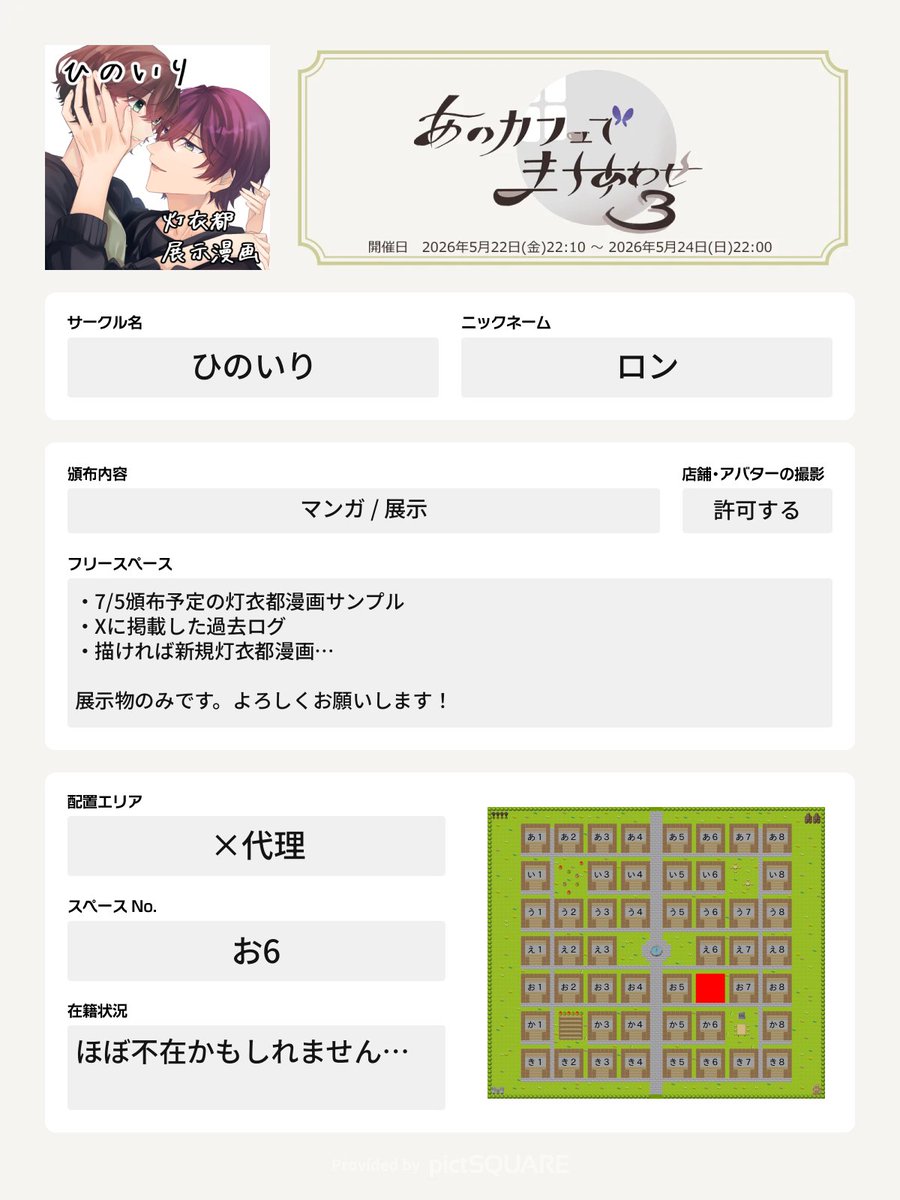 ロン tweet media