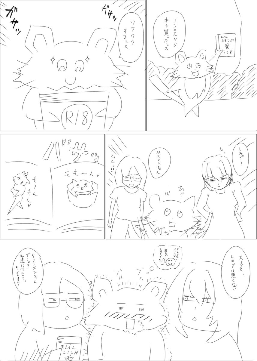 500円玉(の価値しかないんだ) tweet media