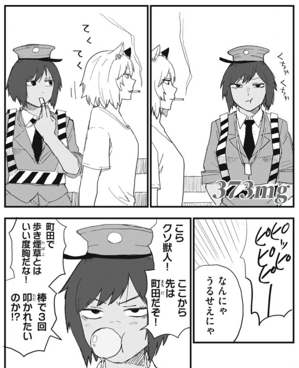 RT @yani_neko1111: