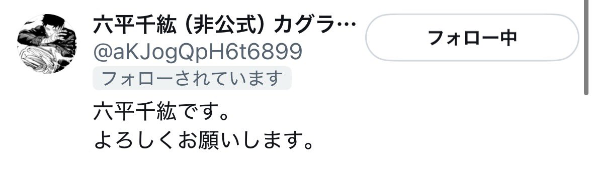 禪院直哉(裏垢) tweet media