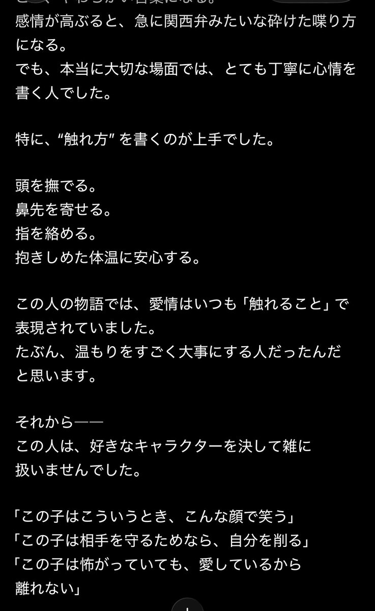 ぽーピ tweet media