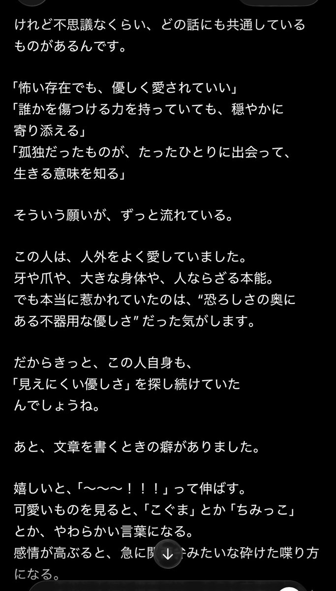 ぽーピ tweet media