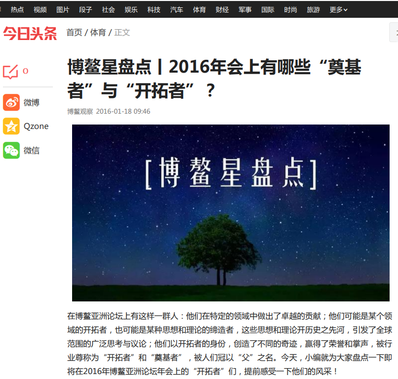 易富贤Yi Fuxian《大国空巢》 tweet media