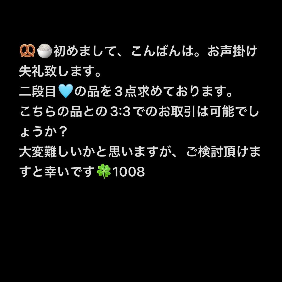 ナカモト tweet media