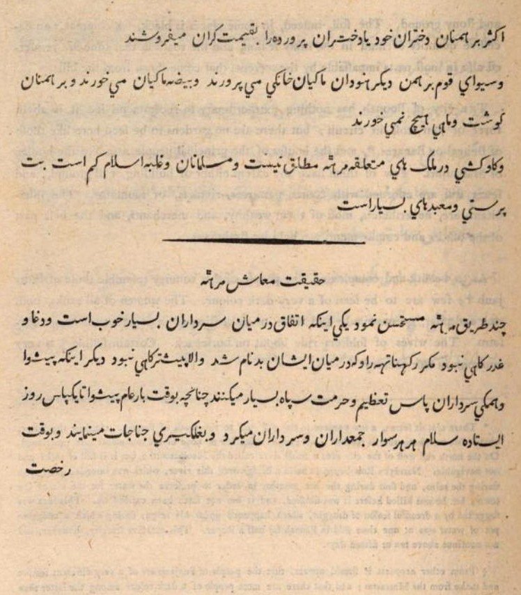 Indian Muslim Archives tweet media