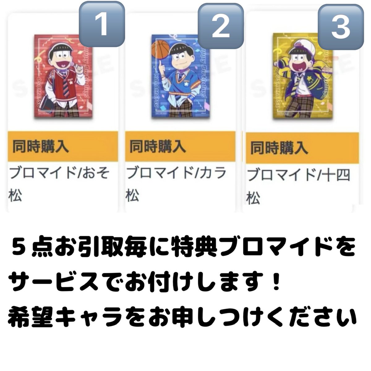 トビウオ@取引垢 tweet media