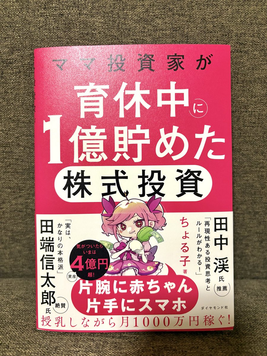 つなまよ tweet media