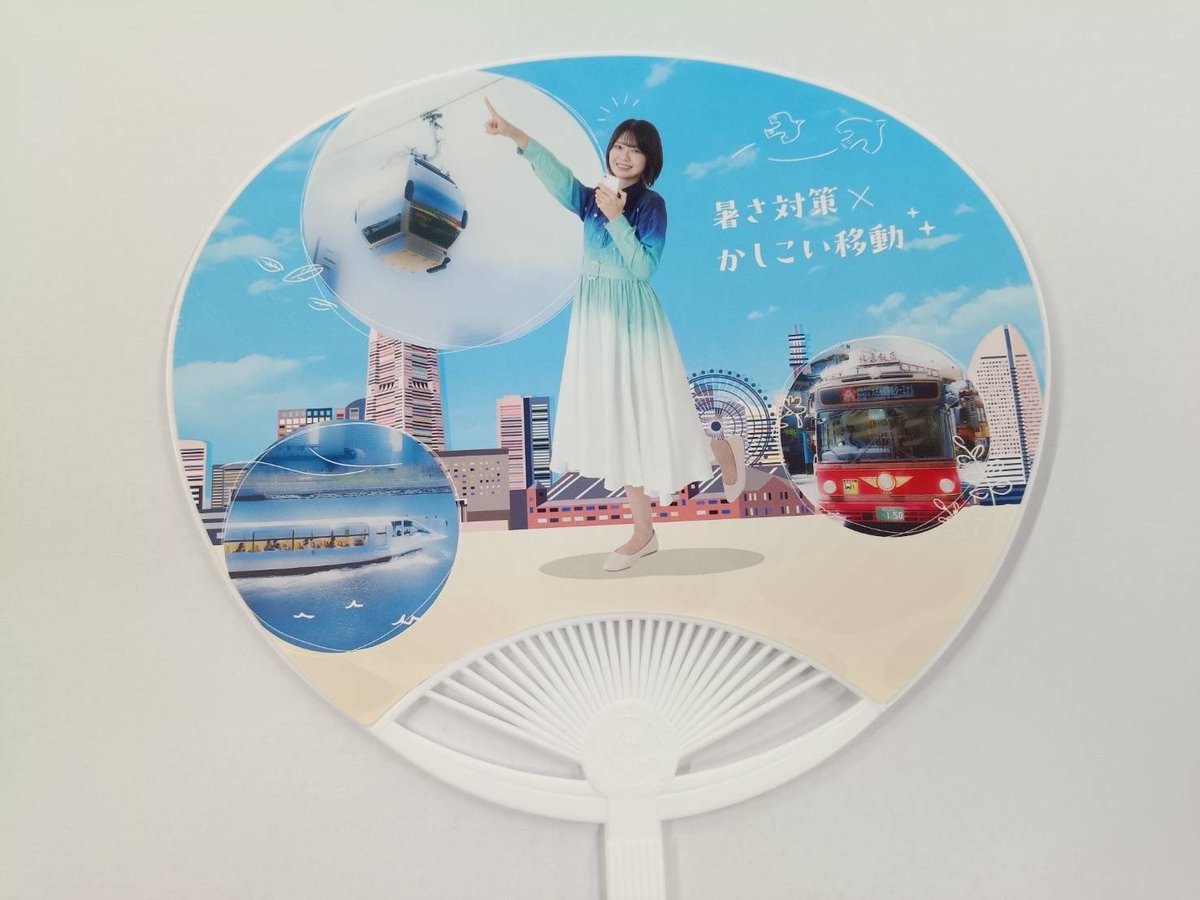 かながわ 横浜観光ならアットヨコハマ【公式】 tweet media