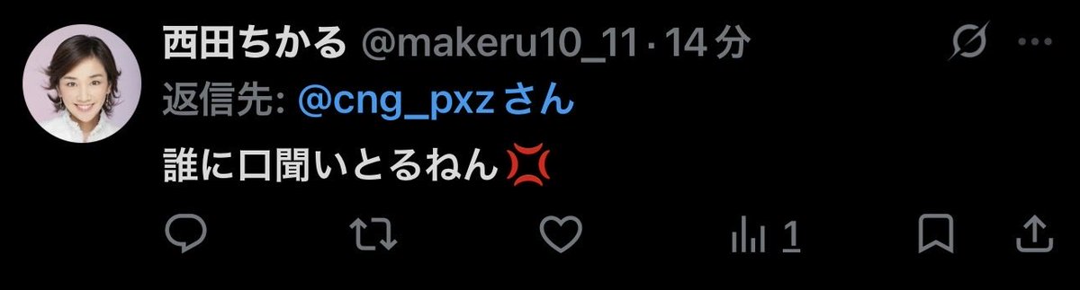 ゆうすけ🌈💪 tweet media