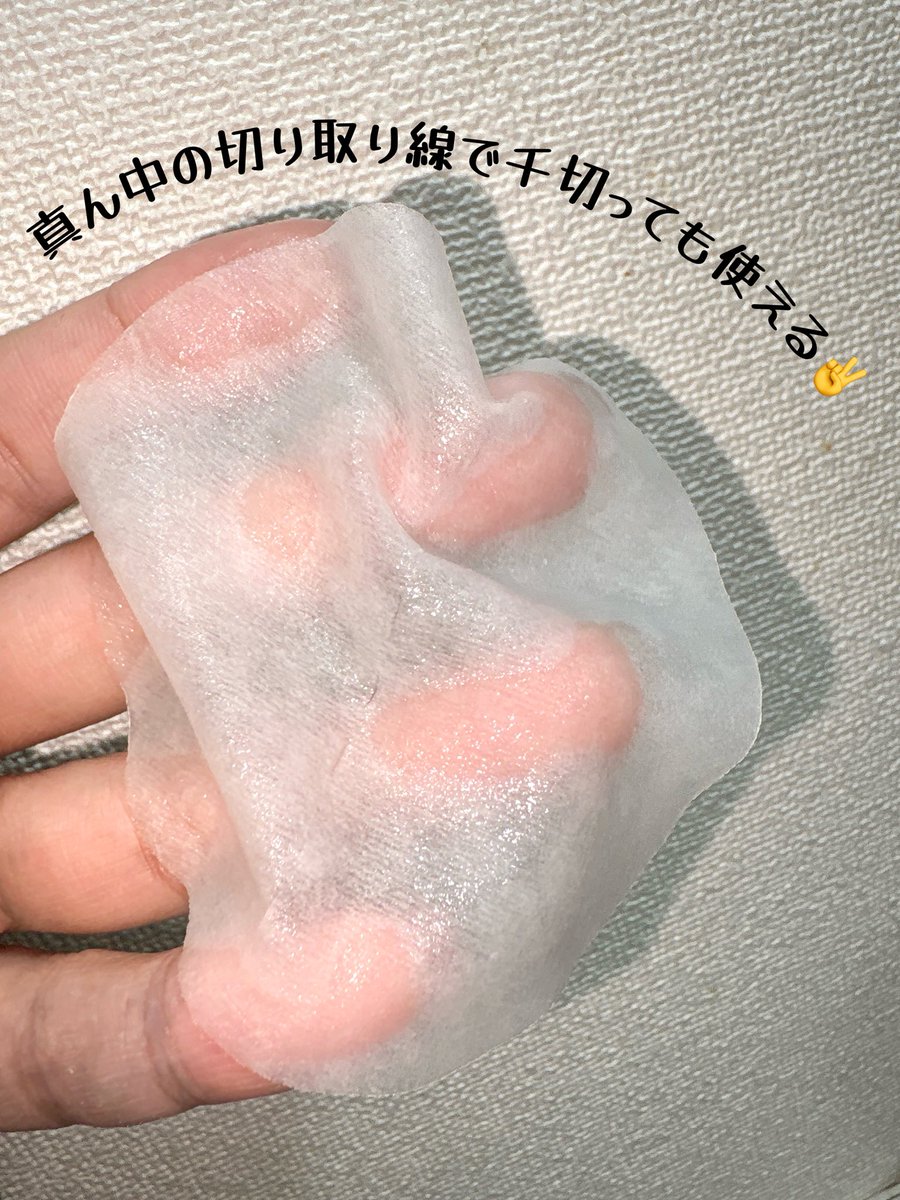 puchicosmetics's tweet photo. 💜Reverbで気になったものPick ❽💜
【D:Weather】
RES-CUCUL SNOW MASK PAD
-9℃
商品名の通り、ほんとにめっっっちゃひんやり感ある!🧊
▼続く
#PR #reverb #reverbで出会ったお気に入り #dweather #韓国スキンケア https://t.co/UpGvH3szvO