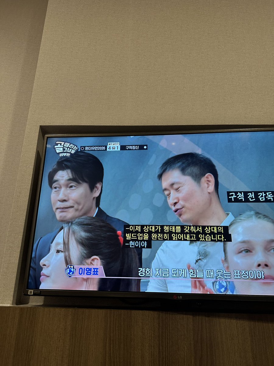 togogreen69's tweet photo. この人たちも韓国代表OBっぽくて見たことあるような感じなんだけど名前が出てこない https://t.co/k3NLYNJiLa