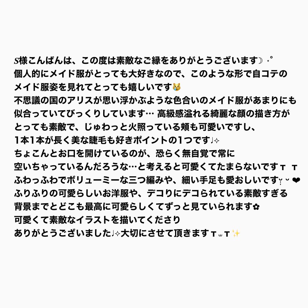 🤍 tweet media