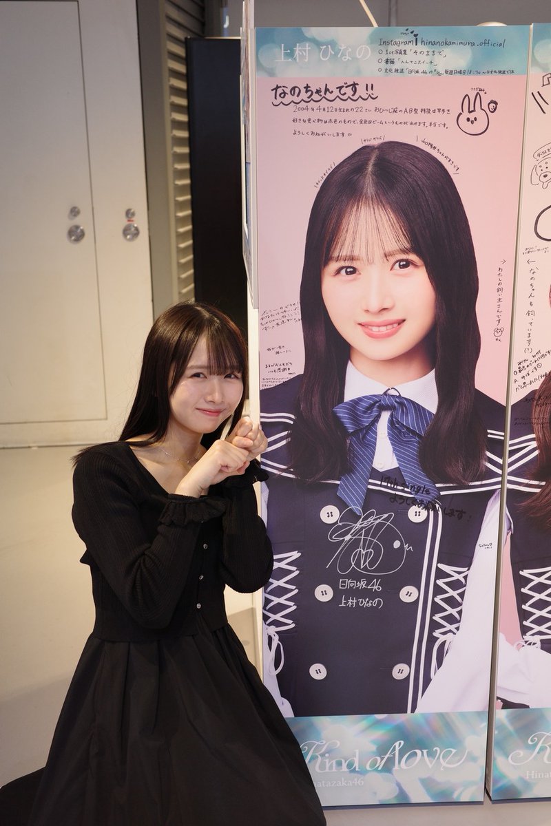 日向坂46 (@hinatazaka46) / Posts / X