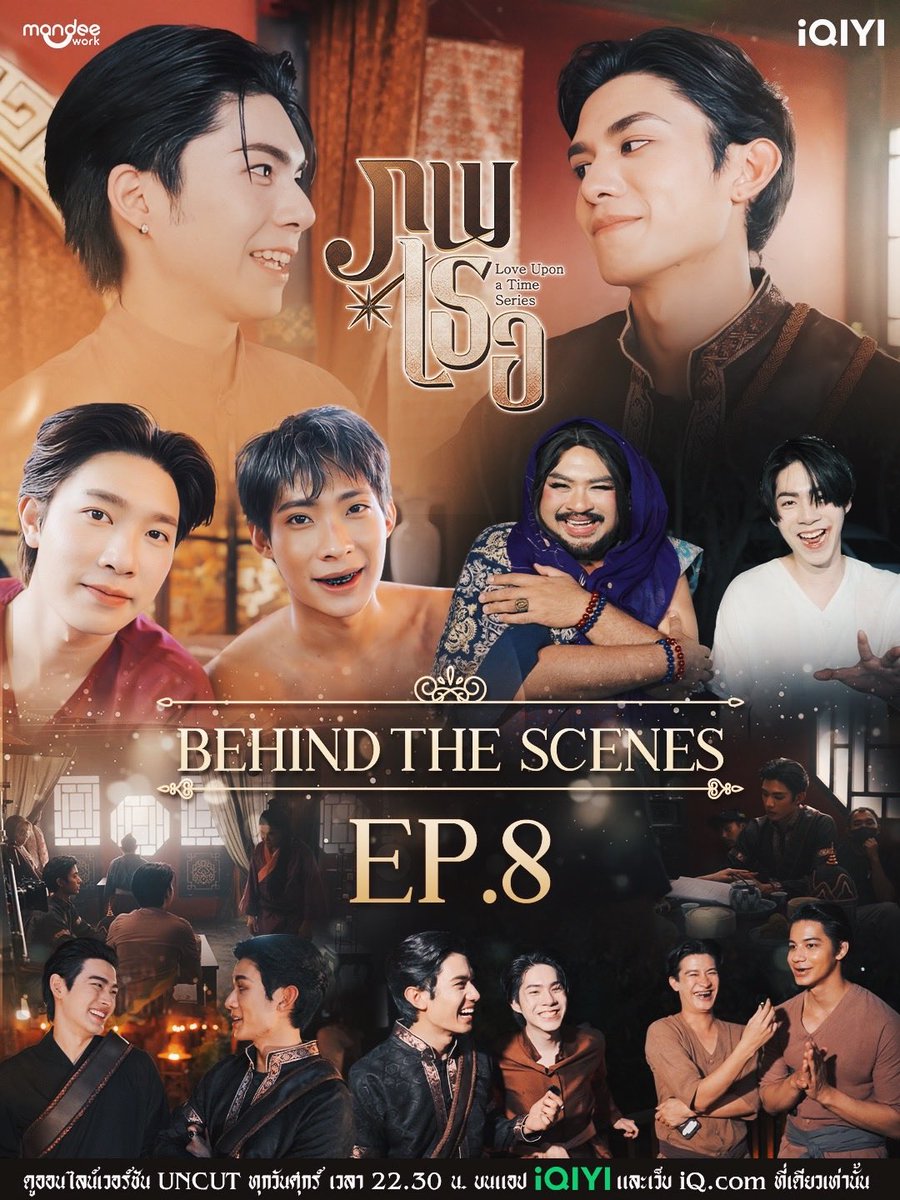 iQIYI Thailand tweet media