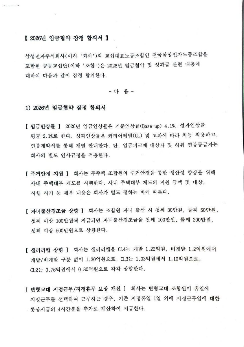 JH의메모 tweet media