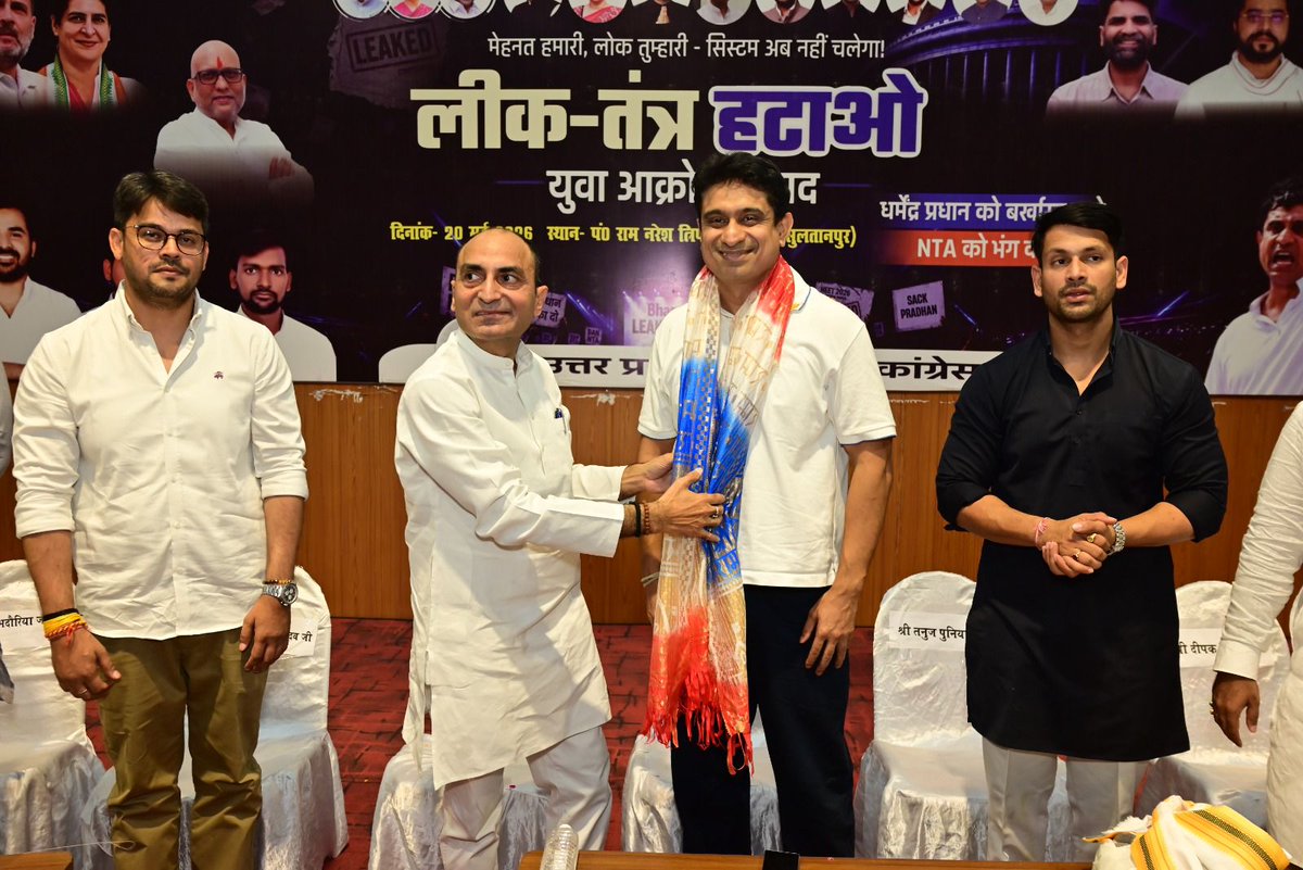 UdayBhanuIYC's tweet photo. उप्र मध्य युवा कांग्रेस द्वारा सुल्तानपुर में आयोजित ‘लीक तंत्र हटाओ’ टाउनहॉल में NEET पेपर लीक से प्रभाव��त युवाओं की पीड़ा, गुस्सा और टूटता भरोसा साफ दिखाई दिया।

मेहनत करने वाले छात्रों के भविष्य के साथ खिलवाड़ अब बर्दाश्त नहीं किया जाएगा✊
धर्मेंद्र प्रधान को बर्खास्त करो, NTA को बैन करो!

📍सुल्तानपुर, उत्तर प्रदेश