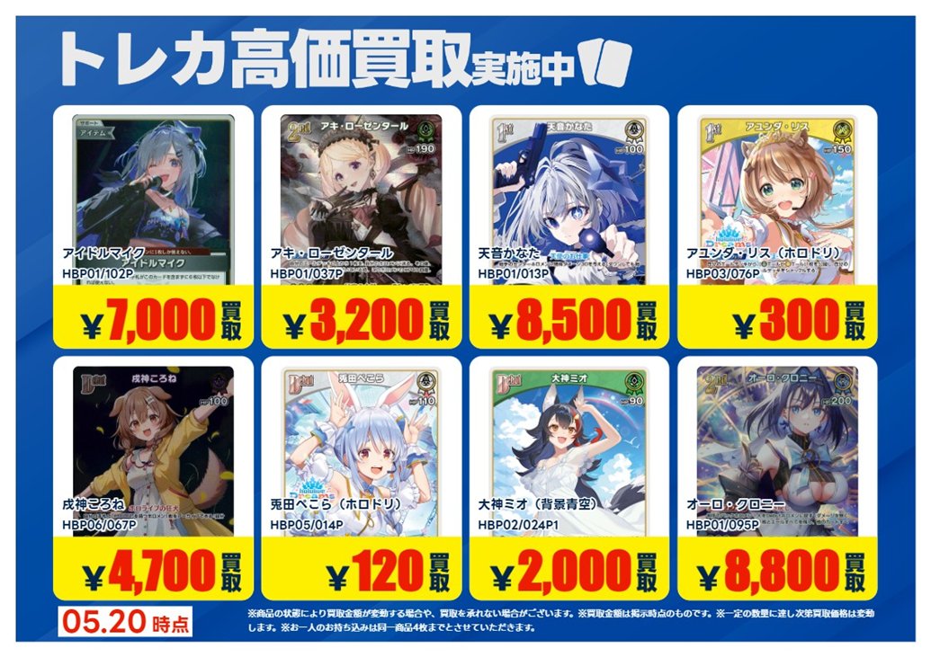 希少 古い プロモ まとめ売り PSA10 25th ANNIVERSARY プロモ ポケカ まとめ売り 【公式通販】
