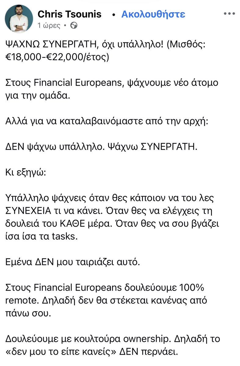 Αλ Μπάντι tweet media