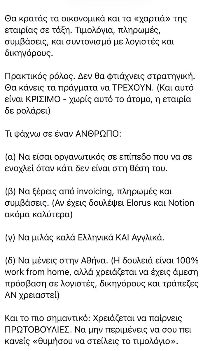Αλ Μπάντι tweet media