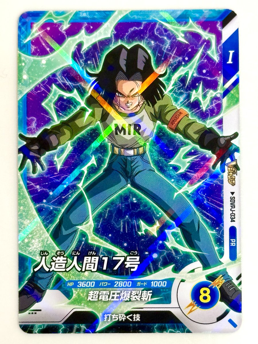 Vジャンプ編集部 (@V_Jump) / Posts / X