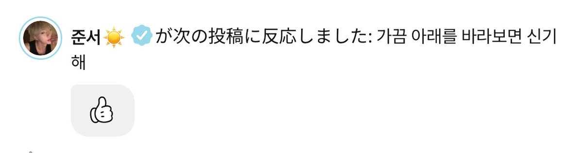 ちぃず tweet media