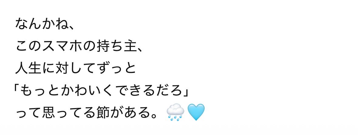 なの tweet media