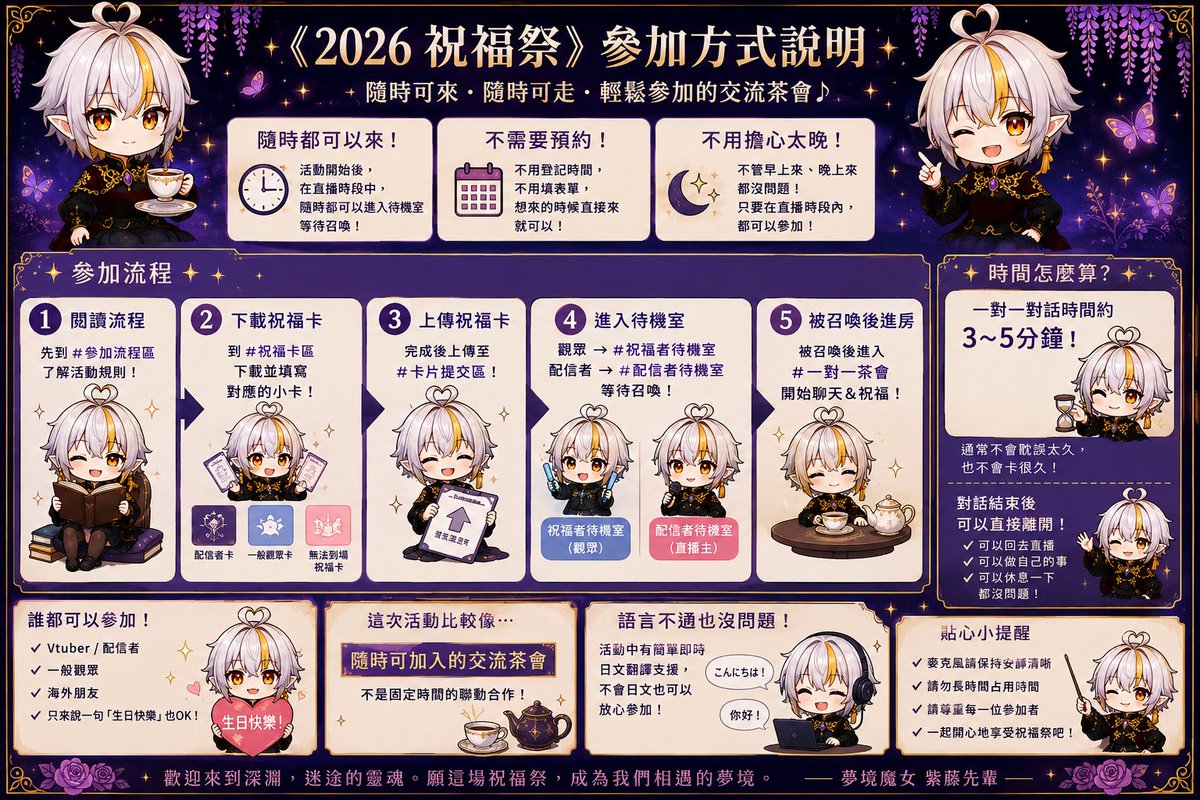 紫藤先輩 ❖ Chi Senpai🌙🪞6/20 一周年【🇹🇼🇯🇵Vtuber】 tweet media