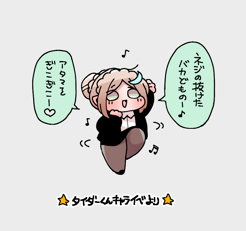 . tweet media
