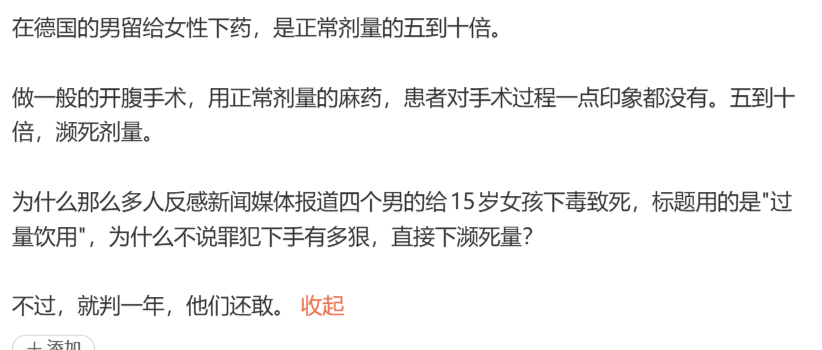 谢绝娣 tweet media