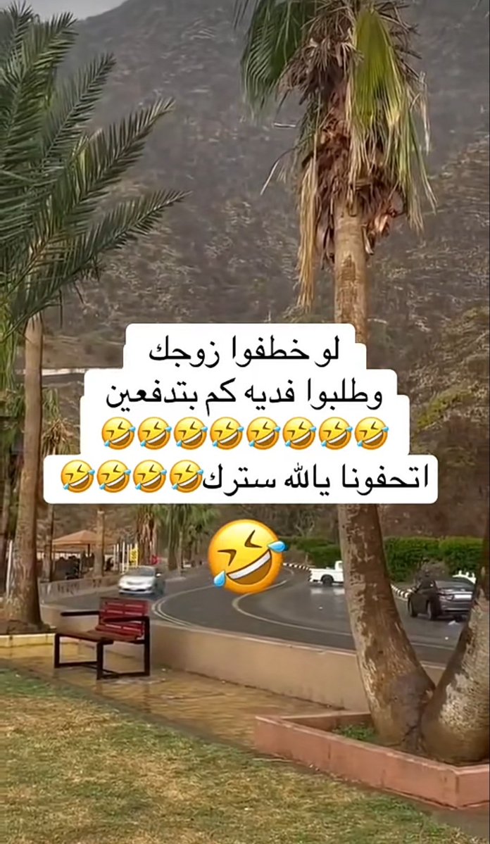سعود بن خالد tweet media