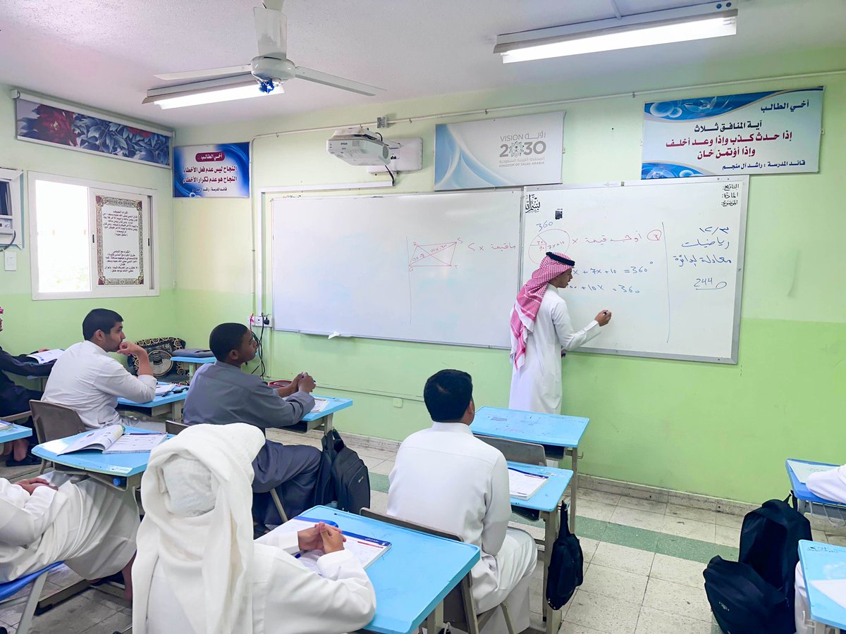 وكالة تعليق الدراسة tweet media