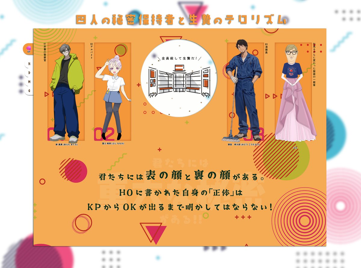 ミズキ tweet media