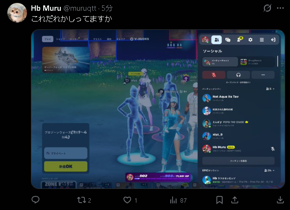 ぼーい tweet media