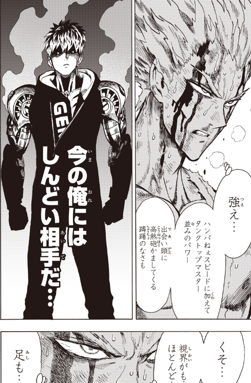 さばまーにょ tweet media