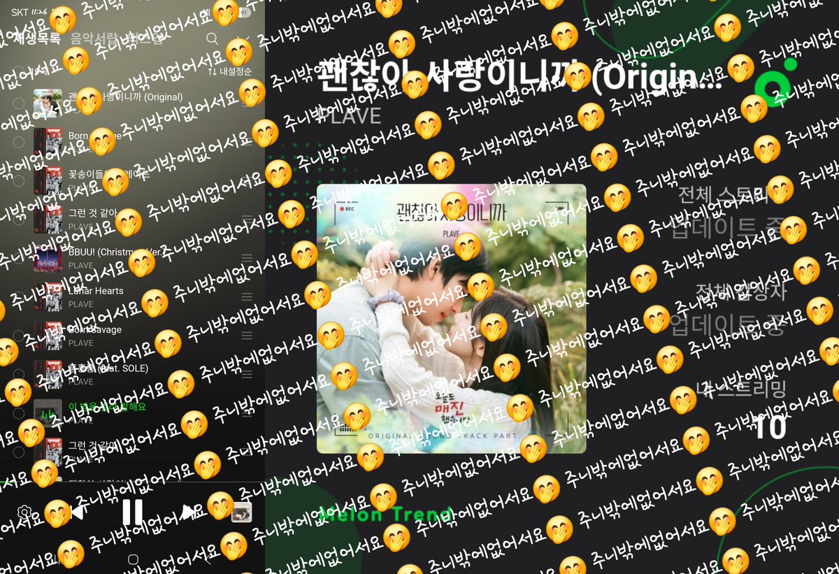 주니밖에없어서요🤭 tweet media