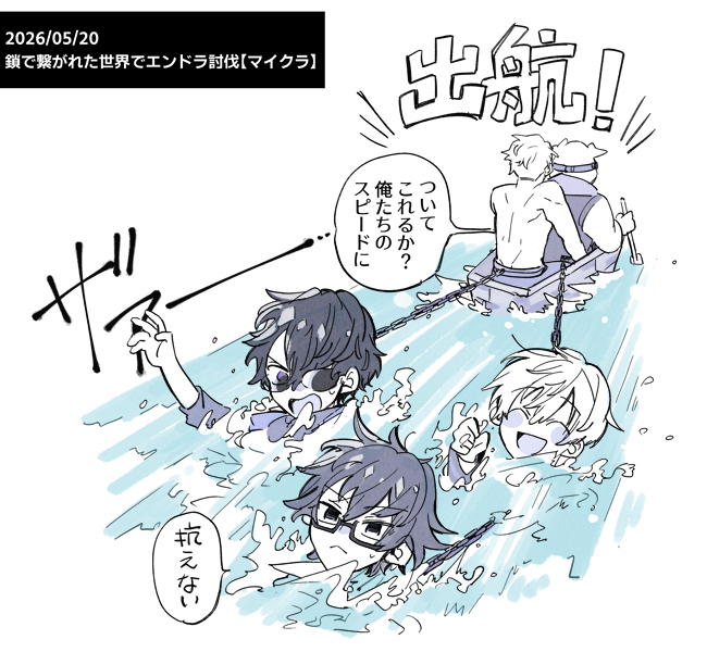 haz_d_s's tweet photo. せっかちな船長 https://t.co/v3exq6RT3i