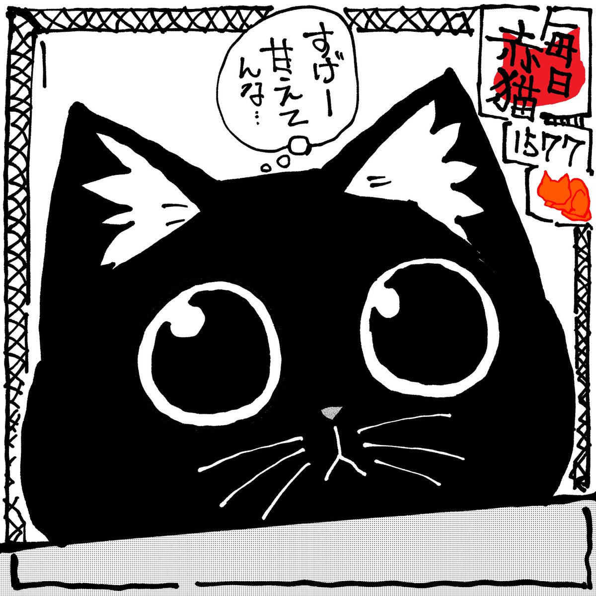 南の少年 (@oomori_syu) / Posts / X