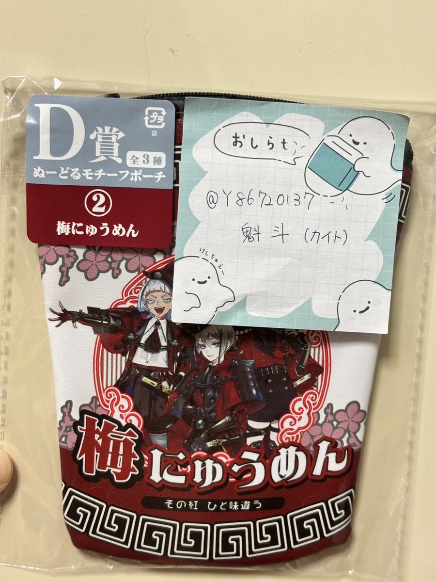 魁斗 tweet media