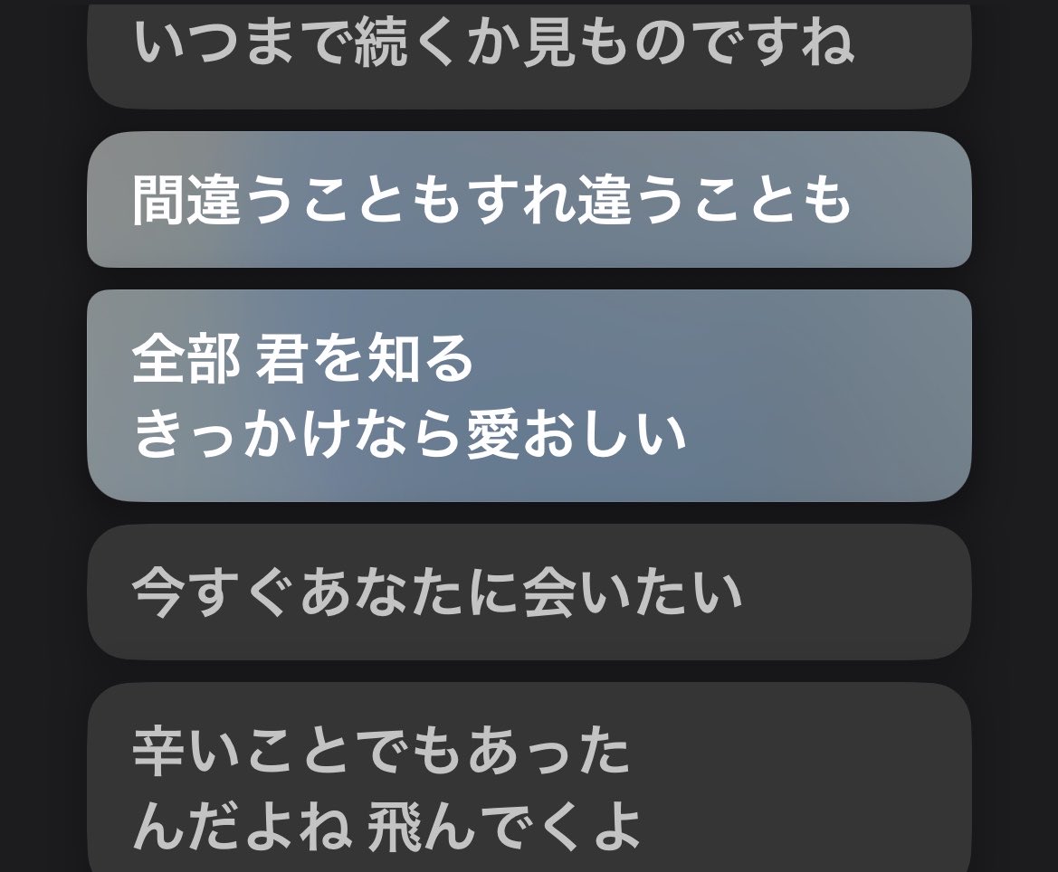 み tweet media