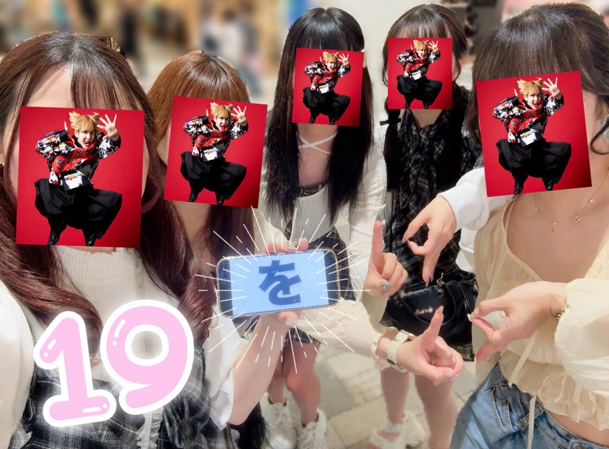 ⭐︎ tweet media